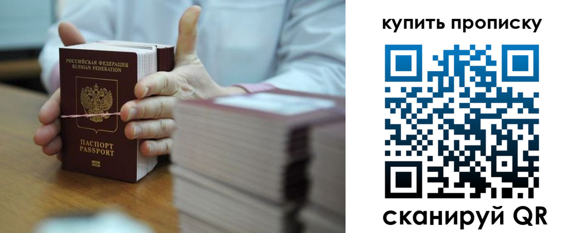 прописка регистрация в Среднеуральске