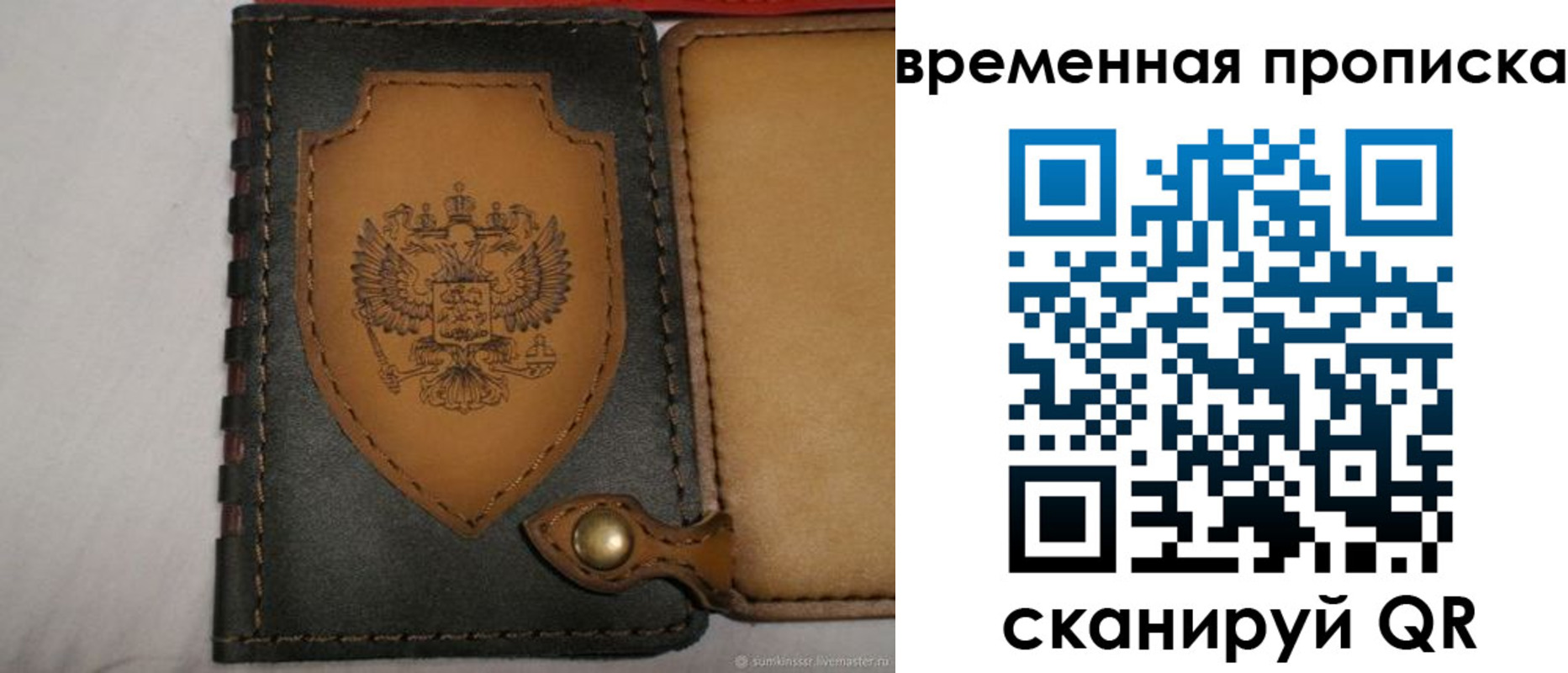 регистрация для дет. сада в Среднеуральске