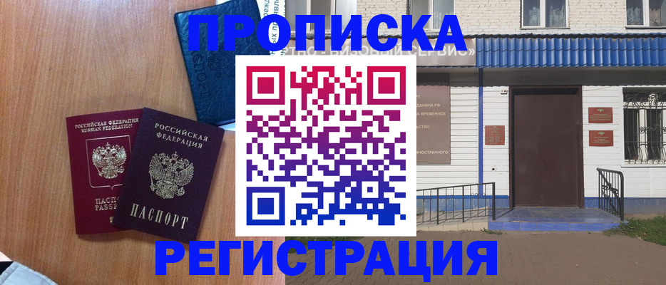 регистрация для дет. сада в Среднеуральске